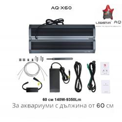 LEDSTAR AQ X60 - висящо осветление за аквариум LEDSTAR AQ X60 - висящо осветление за аквариум